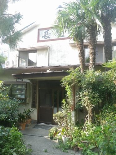 下部温泉 長生館 【山梨県の混浴】
