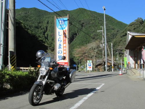 湯の口温泉と紀州石清水豚
