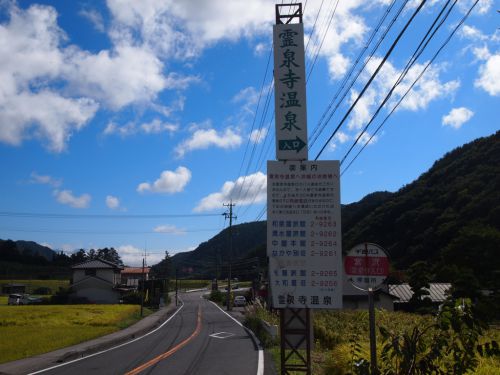 温泉旅とローカル路線バス 千曲バス