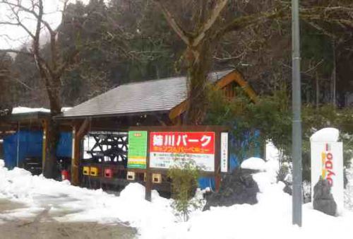 姉川パーク温泉 ヌルつきは最高!