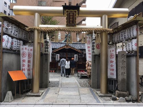 【シーサイド温泉のうみ〔国民宿舎能美海上ロッジ〕(広島・江田島市)】~かけ流しの湯~ & お金 ♪