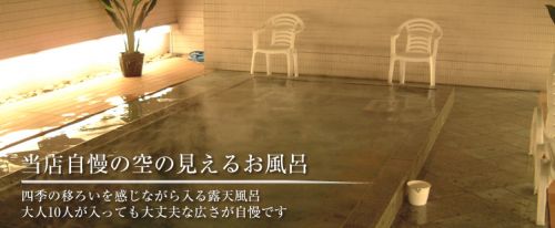 上野で楽しむサウナと露天風呂&外気浴 〜 上野駅 上野カプセルホテル&サウナ北欧