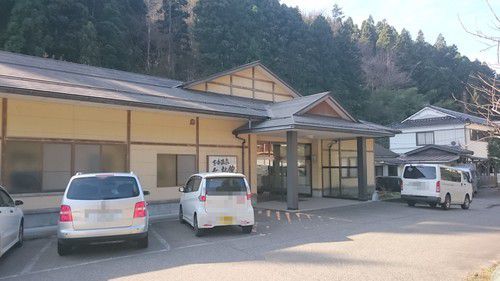 寺泊温泉 北新館
