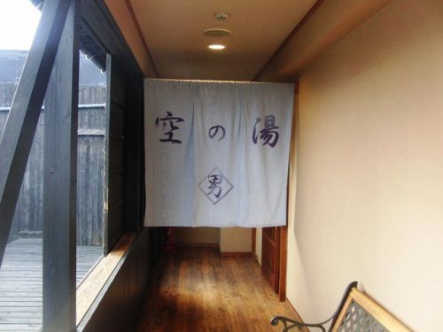 別府・鉄輪温泉 おにやまホテル(屋上露天風呂編)