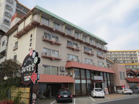 網代温泉 あじろ磯舟ホテル(1)