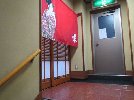 網代温泉 あじろ磯舟ホテル(4)