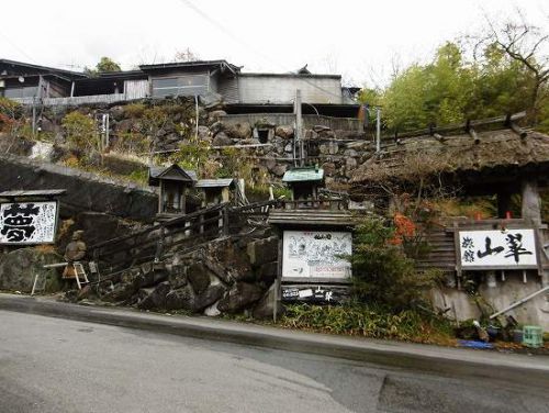 はげの湯温泉 旅館山翆 熊本の温泉