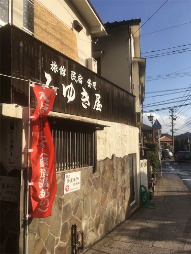 【別府市】鉄輪温泉 旅館民宿みゆき屋~骨董品が醸し出す温かい雰囲気と力強い保湿力が魅力の貸切風呂