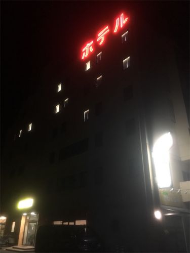 【大分市】大分温泉 大分キャセイホテル~金属風味の食塩泉!大分市内で気軽に楽しめる格安本格温泉