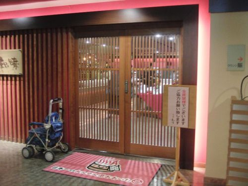 別府・鉄輪温泉 おにやまホテル(朝食編)