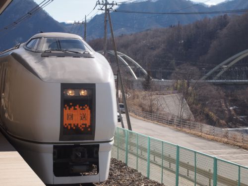 温泉旅と特急列車 草津号