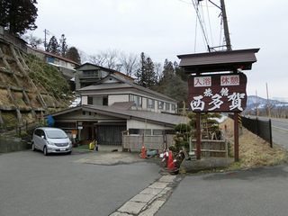 鳴子温泉 西多賀旅館(宮城) 再訪6