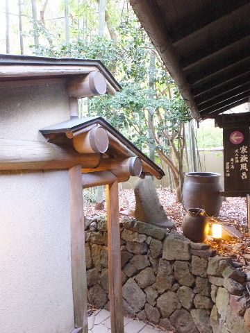静岡県下賀茂温泉　花のおもてなし南楽６('A`)ﾊﾟﾌﾞﾘｯｸその２（2017年1月）