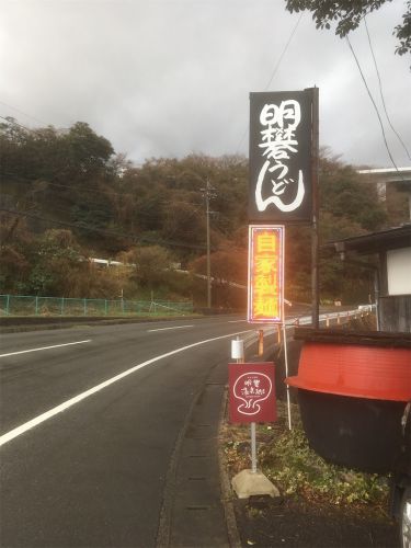 【別府市】明礬温泉 ホテルさわやかハートピア明礬~純粋な硫黄泉を存分に楽しむ安らぎの宿