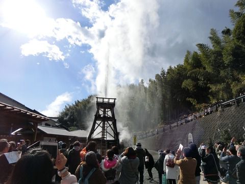 2017/2/24(土) 峰温泉大噴湯公園 静岡県