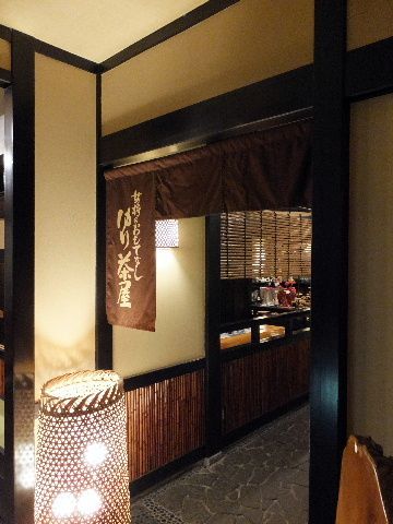 静岡県下賀茂温泉 花のおもてなし南楽10('A`)パブリックその6(2017年1月)