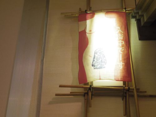 温泉旅と貸切風呂