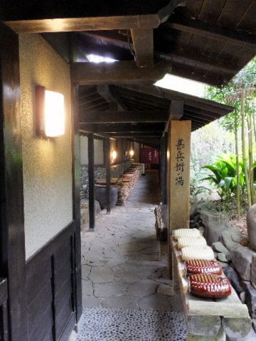 静岡県下賀茂温泉 花のおもてなし南楽13('A`)パブリックその9(2017年1月)