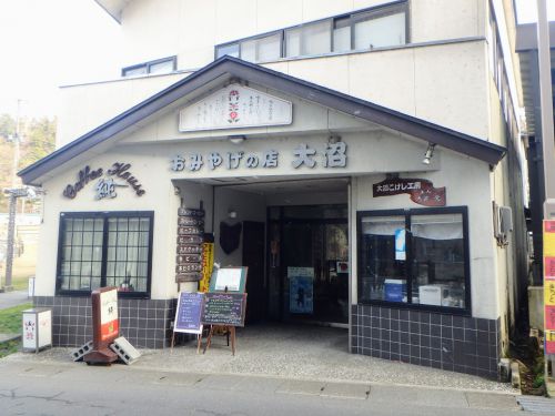 鳴子温泉街の喫茶店 コーヒーハウス純で、サイフォンで淹れたコーヒーとケーキをいただく