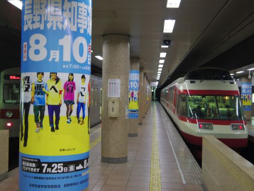 温泉旅と特急列車 湯けむり号・スノーモンキー
