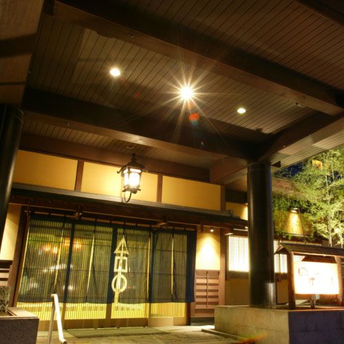 【群馬】四万温泉/四万やまぐち館