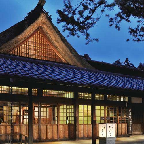 【群馬】四万温泉/四万たむら