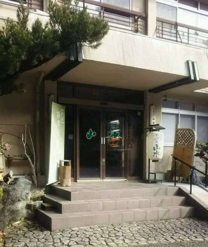 奈良~和歌山日帰りマニアック湯巡り その⑤ 十津川温泉 山水 内湯編