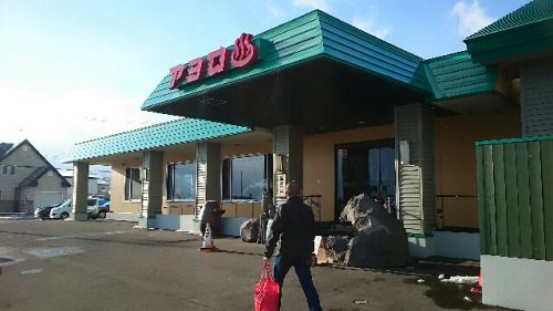 白老 アヨロ温泉と自宅前で密着警察24時