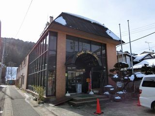 鳴子温泉 鳴子パールホテル(宮城)