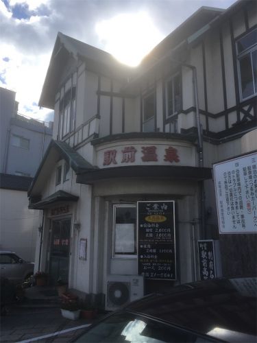 【別府市】別府温泉 駅前高等温泉~どこか懐かしさを感じるレトロ系共同風呂