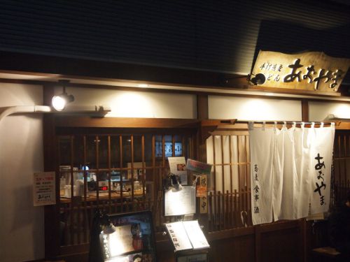 温泉旅と蕎麦(群馬県・新潟県)