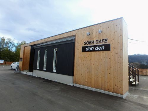 蕎麦カフェ田伝(でんでん) 宮城県 鳴子温泉郷の本格蕎麦とガレットのお店でランチ