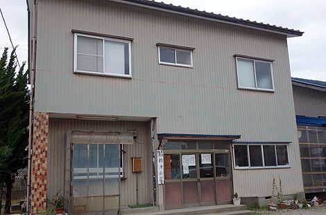 石油の匂い鉱物臭がプンプンの全国でも珍しい泉質!「新津温泉」(新潟市秋葉区)