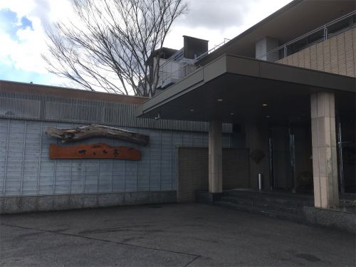 【別府市】鉄輪温泉 絶景の宿 さくら亭~期待を裏切らない温泉と景観