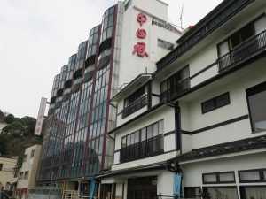 伊豆山温泉 うみのホテル中田屋