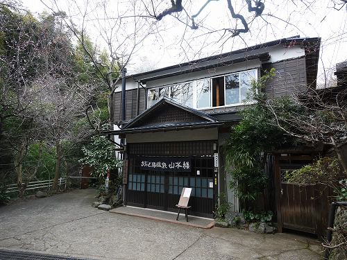 神奈川_かぶと湯温泉 山水楼