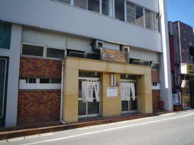 上諏訪温泉 精進湯(閉館)
