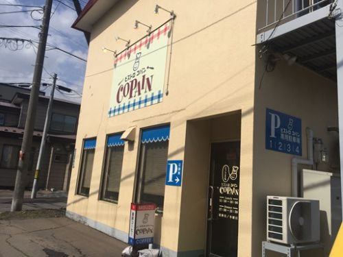 【ランパスP61】ビストロコパンの温泉たまごの冷製パスタ