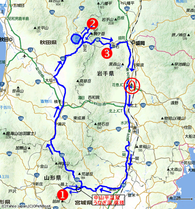 妙の湯温泉(東北)