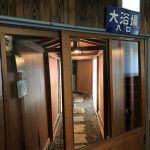 中ノ沢温泉 磐梯西村屋 宿泊 その3 お風呂編
