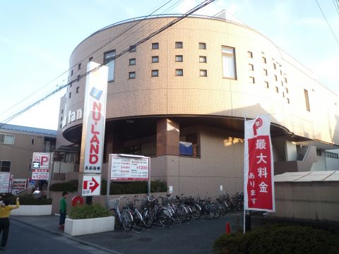 天然温泉ヌーランド さがみゆ