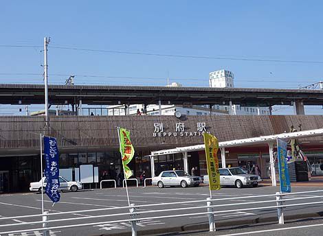 100円温泉共同湯が盛り沢山!別府での貧乏セミリタイア移住生活について考えてみる