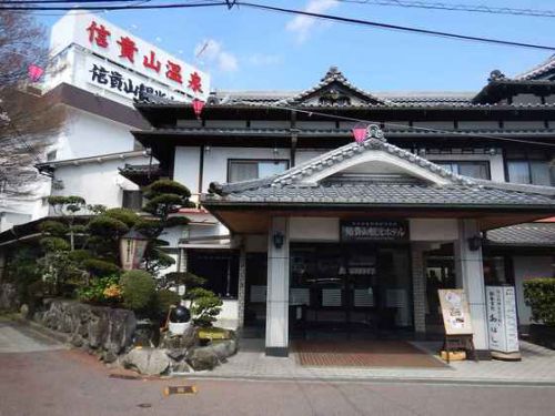 信貴山で桜花見と温泉! その②