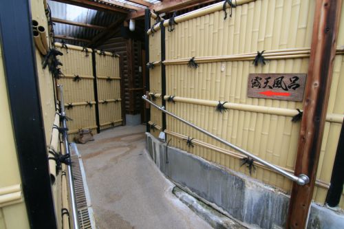 【別府市】明礬温泉 みどり荘〜白濁の酸性&硫黄泉!色も香りも強烈な貸切風呂