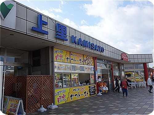 柏屋カフェ@四万温泉