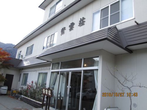 奥日光湯元温泉(2)〜紫雲荘とゆの香〜