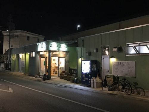 山梨 もうひとつの草津温泉 至福の湯