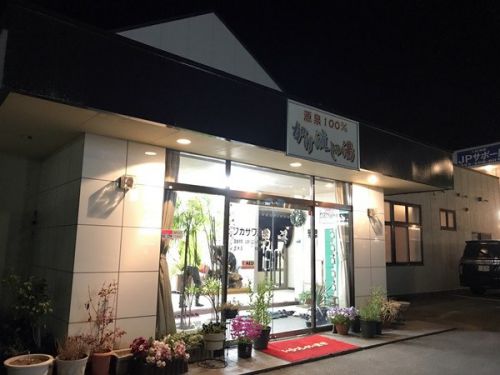 フカサワ温泉 泡ヌルのモール泉