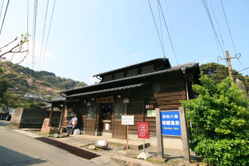 【別府市】明礬温泉 鶴寿泉~別府温泉郷最高峰の刺激的な温泉