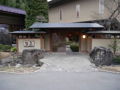 2016.2 笛吹川温泉 坐忘 館内 ①